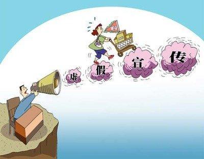 澳门一码一肖一待一中四不像,警惕虚假宣传落实,深度解答解释落实